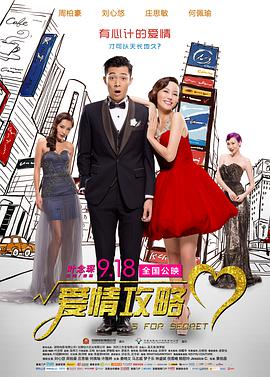 婷婷六月色